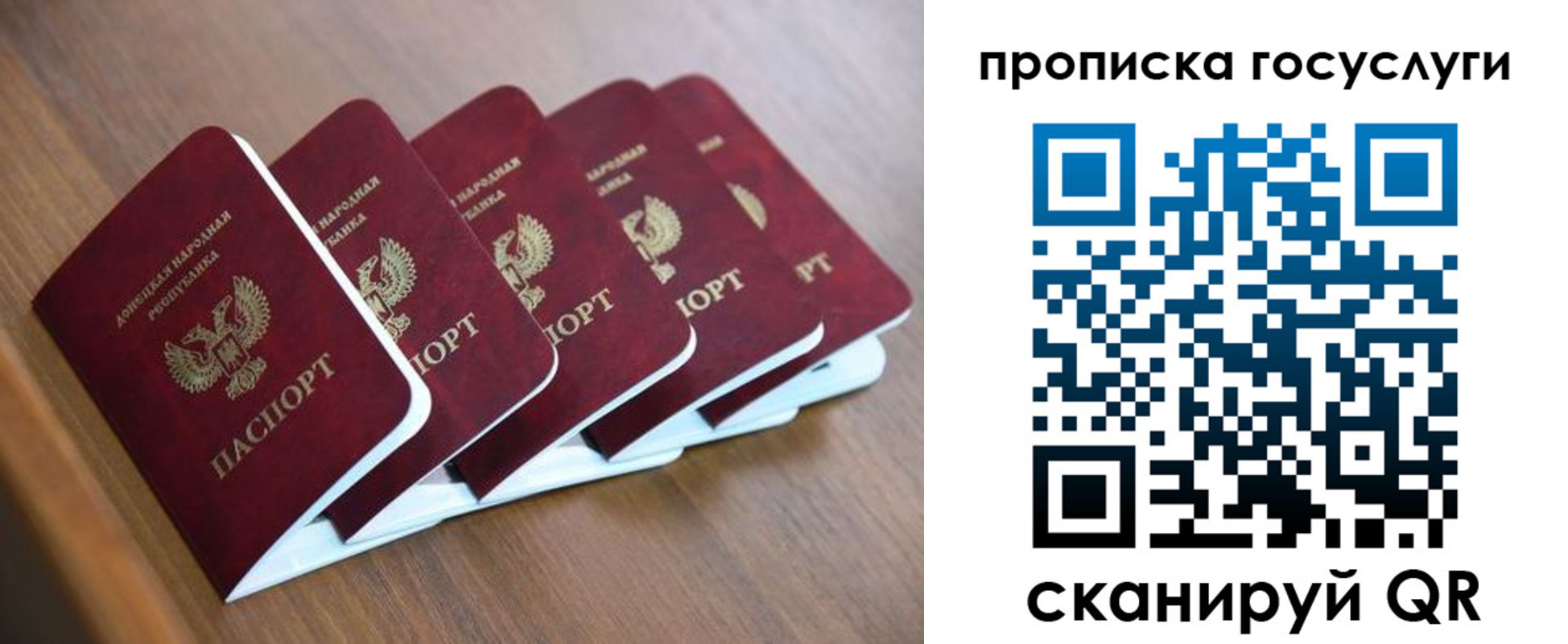 временная регистрация в квартире в Екатеринбурге