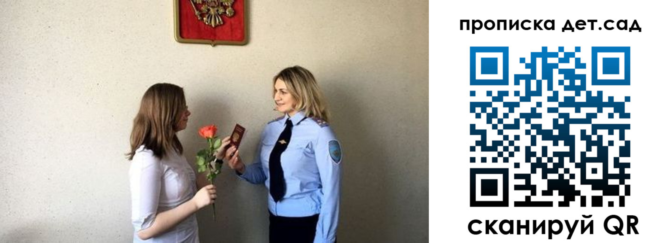прописка в квартире в Екатеринбурге