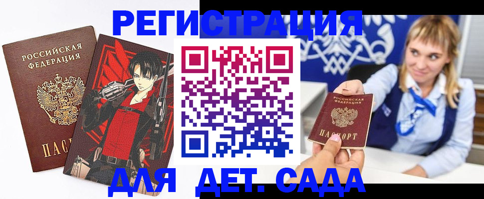 прописка иностранных граждан в Екатеринбурге
