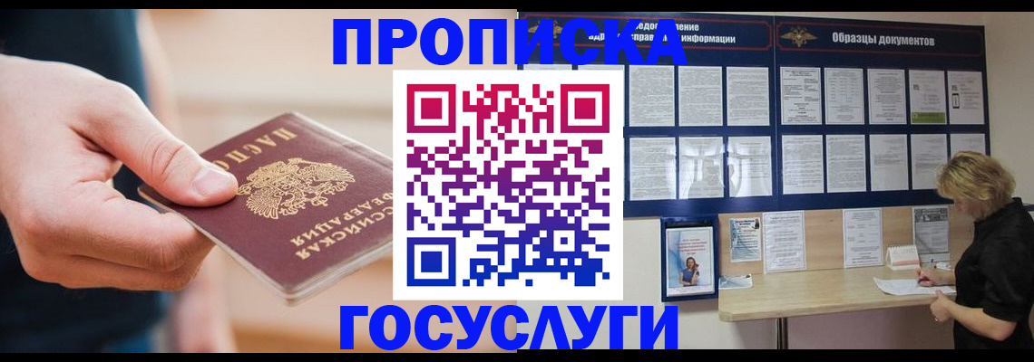 регистрация в Екатеринбурге