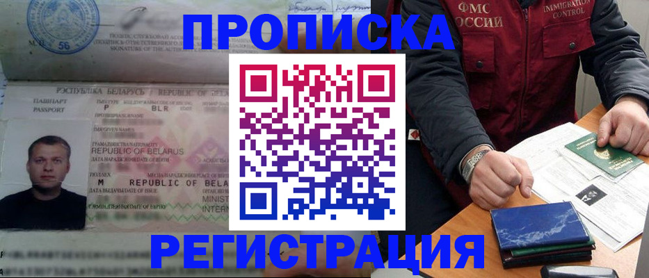 пропишу в квартире в Екатеринбурге